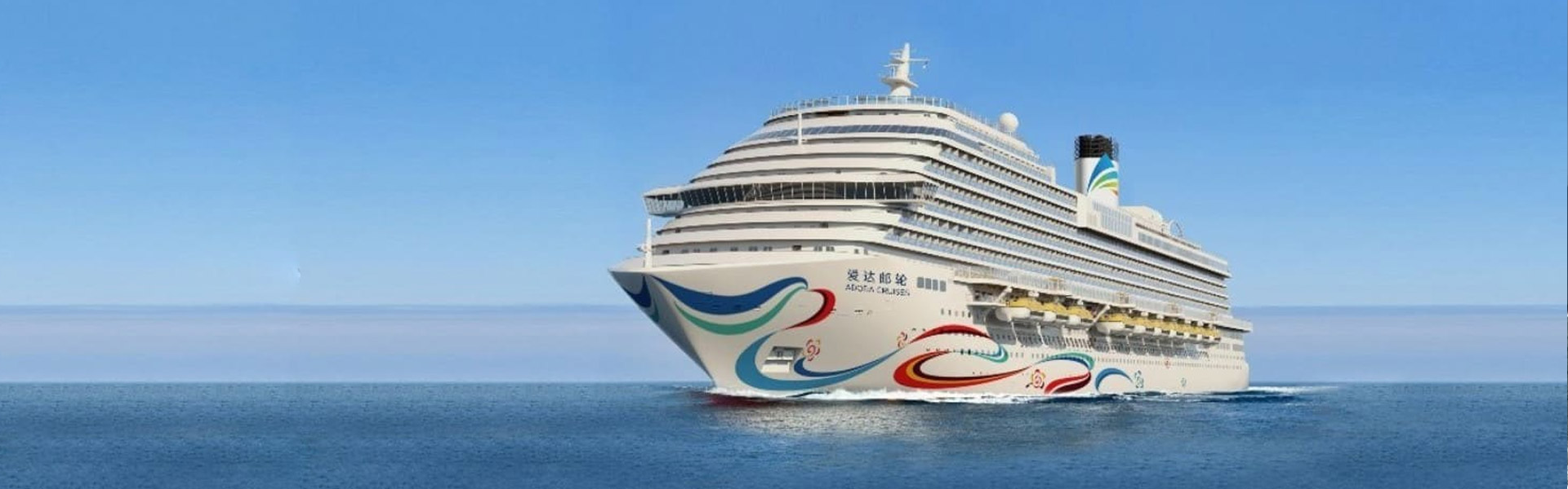 Promozione Adora Cruises